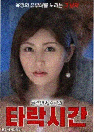 编号零号科幻剧集剧照